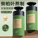 ORGINESE侧柏叶茶麸洗发水去屑止痒控油持久蓬松中药生姜固520礼物送女友 侧柏叶茶麸洗发水 650ml*2瓶