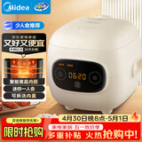 美的（Midea）大眼萌 智能电饭煲电饭锅1.2L迷你1-2人宿舍萌趣 黑晶内胆微压蒸煮米饭锅FB12X1-306E