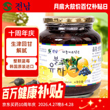 全南蜂蜜蓝莓柚子茶1kg 韩国进口 整颗蓝莓果酱冲调饮品节日礼品