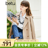 百图betu女装春季新款风衣气质英伦风外套遮肉显瘦风衣女2301T45 卡其色 S