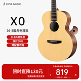 enya恩雅X0民谣木吉他电箱初学者成人男生女生新手入门它乐器 36英寸圆角电箱EM-X0/EQ