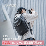 光影行星（GYXX）盖亚C1斜挎相机包单双肩两用轻便摄影包男女单反镜头收纳内胆包 曜夜黑-中【可装2机4镜】