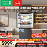 容声方糖机皇505L十字门冰箱双系统超薄零嵌入式自动制冰一级能效风冷无霜BCD-505P60CZNAD国家补贴