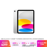 Apple/苹果iPad 11英寸 A16芯片2025年款 平板电脑 (128GB eSIM版/学习办公娱乐)银色