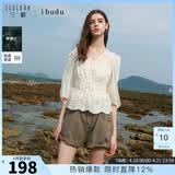 三彩2025夏季新款七分袖V领莱赛尔绣花衬衣收腰小衫上衣女 米白色 S 155/80A