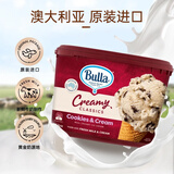 Bulla【家庭大桶装】进口奶油曲奇味含曲奇碎大桶冰淇淋 2L/960g