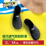 WATERTIME/水川 潜水鞋沙滩鞋男女成人速干透气防滑浮潜涉水鞋 S