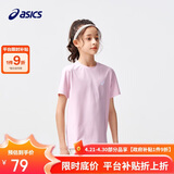 亚瑟士（asics）童装夏季男女儿童吸湿速干舒适弹力短袖T恤332241173099