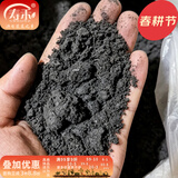 寿禾 营养土种菜通用型种植土播种育苗土椰土蔬菜养花有机土 草木灰2斤x2包