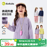 嘟嘟家儿童外套春季新款男童衣服春款百搭女童夹克宝宝童装潮 灰紫色 90