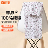 宜而爽【100%全棉一等品】家居裤女士睡裤长裤可外穿宽松休闲睡衣纯棉