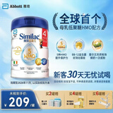 雅培(Abbott)港版心美力Similac 5HMO婴幼儿配方奶粉4段 (3岁+) 850g 