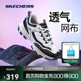 斯凯奇奥利奥|男鞋春季黑白老爹鞋复古熊猫鞋透气增高运动鞋8790091