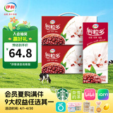 伊利谷粒多红谷牛奶饮品12盒 红豆红米花生谷物 4月产 谷粒多红谷250ML*2箱