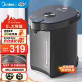 美的（Midea）电热水瓶家用5L大容量不锈钢精准控温除氯恒温电水壶烧水壶保温全自动非即热式饮水机 5L 【316L不锈钢】SP50C505BPro