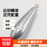 水滴型柳叶铅坠筏竿海竿远投抛带环足克铅坠钓鱼鲫鱼渔具配件包邮 【20枚装】 水滴铅坠丨100g