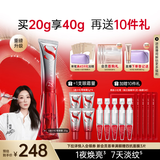 丸美（MARUBI）S肽小红笔眼霜淡化细纹黑眼圈抗皱紧致国货眼霜护肤品生日礼物女 【星品尝鲜】S肽小红笔眼霜20g