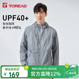 探路者（TOREAD）防晒衣春夏男女情侣轻薄透气防紫外线UPF40+防泼水户外风衣 TAZK81804 青蓝灰L