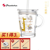 帕莎帕琦吸管杯进口钢化耐热玻璃带刻度宝宝牛奶杯儿童泡奶粉水杯子385ML