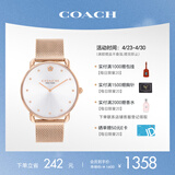 蔻驰（COACH）ELLIOT系列编制链石英女表14504209 礼物/送礼
