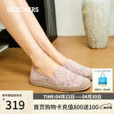 斯凯奇（Skechers）女鞋夏季渔夫鞋单鞋新中式蕾丝平底鞋浅口一脚蹬通勤鞋