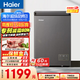海尔（Haier）100L单温冰柜小型家用小冰柜减霜一级能效-40℃深冷变频冷柜小冰箱BC/BD-100GHEPSD9D换新补贴