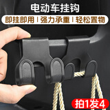 秉优电动车挂钩储物盒挂物钩外卖挂餐神器头盔置物钩机车电瓶车悬挂钩
