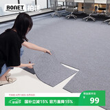 柏能商用办公室地毯酒店摄影棚拼接方块地毯大面积50x50cm8片装 浅灰
