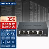 普联（TP-LINK）R470GP-AC迷你一体化AP管理4口POE供电家用光纤宽带有线千兆企业路由器