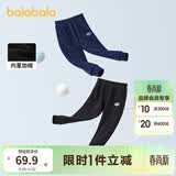 巴拉巴拉童装儿童长裤男童裤子女童中大童秋冬加绒加厚防风休闲裤 黑色90001 130