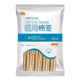 时珍世家 金系列冷敷凝胶颈椎腰间盘突出肩周腰肌劳损膝盖关节足跟痛痛风疼痛 不用拍贈棉签