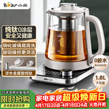 小熊（Bear）纯钛养生壶煮茶壶煮茶器 炖煮一体多功能家用恒温煮水壶 1.8升大容量 YSH-E18K1