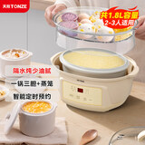 天际（TONZE）电炖锅 电炖盅 隔水炖锅 煲汤锅炖汤锅煮粥锅燕窝炖盅养生1-3人白瓷胆 DGGD23A183BZBW 1.8L