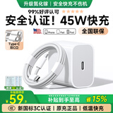 第一卫DIVI适用苹果45W充电器套装iPhone17/16/15ProMax氮化镓快充头Type-C闪充ipad适配原装正品2m数据线