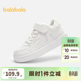 巴拉巴拉童鞋儿童板鞋男童鞋小白鞋运动鞋女童秋冬鞋子加绒保暖百搭