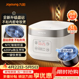 九阳（Joyoung）全新升级晶钻原釜不粘内胆大火力柴火饭3升2-3人微压多功能电饭煲电饭锅NTC智控快煮饭 F-30FZ630B