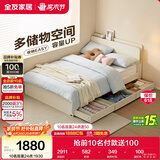 全友家居 奶油风板式床1.8x2米主卧室简约功能抽屉储物收纳双人大床