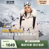 波司登（BOSIDENG）极寒羽绒服鹅绒女款短款连帽大毛领时尚百搭加厚新国标外套 冰花咖9BM4 XL 175/96A 体重约140-160斤