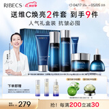 伊贝诗【母亲节礼物】鱼子精华蛋白提拉紧致淡化干纹紧致护肤品套装 鱼子蛋白【礼盒版6件套】
