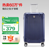 Diplomat外交官行李箱24英寸扩充层拉杆箱男大容量旅行箱密码箱女TC-6013
