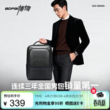 博牌双肩包头层牛皮商务背包男士16英寸电脑包旅行书包节日礼物送老公