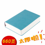 如晨660页超厚空白笔记本子加厚超大素描本手绘白纸页手账文具皮面记事本欧式速写本定制 海藻绿 A4