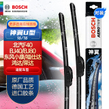 博世（BOSCH）雨刷雨刮器神翼U型16/16(北汽F40/BJ40/BJ80/福仕达鸿达荣达)