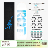 RMT滑板专业板双翘板短板四轮刷街代步初学者成人男女生青少年儿童 The Mountain 落基山 8.0英寸