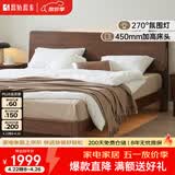 原始原素全实木床现代简约主卧双人床纯实木榫卯大床L701D 【高体-黑胡桃色】1.8*2.0m单床 大板床