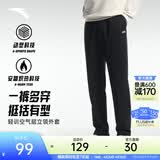 安踏（ANTA）男裤运动裤卫裤男春夏季弹力舒适直筒裤通勤百搭休闲裤男士长裤子 【针织-加绒针织款-直筒平口】基础黑7304N-3 御寒保暖 L  (男175/女170)