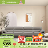 左右沙发现代简约客厅半青皮沙发DZY5161影青灰3.1m