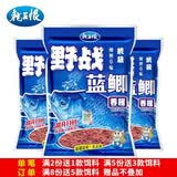 龙王恨鱼饵蓝鲫X5青春版腥香饵江河黑坑野钓鲫鲤草鳊鱼通杀综合钓鱼饵料 野战蓝鲫-香腥(共900g/3包)