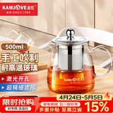 金灶（KAMJOVE）泡茶壶飘逸杯 耐热玻璃茶具功夫办公室花茶壶 茶水分离杯茶壶家用 A-02 500ml