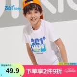 361°童装儿童短袖2026夏季男童短袖t恤男大童夏季短袖上衣 白 160